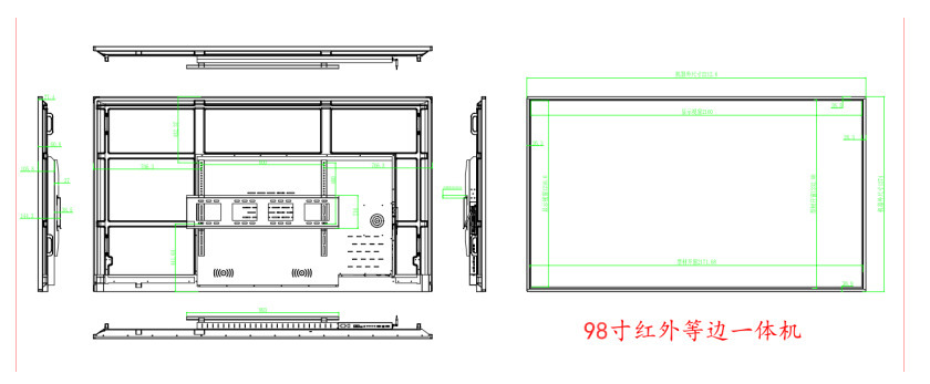 98寸（安卓壁掛）觸控一體機(jī)-.jpg